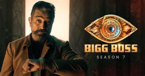 bigg boss season 7 tamil